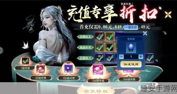 逍遥天地,小米平台仙侠玄幻手游震撼登场,探索玄幻世界的无尽奥秘