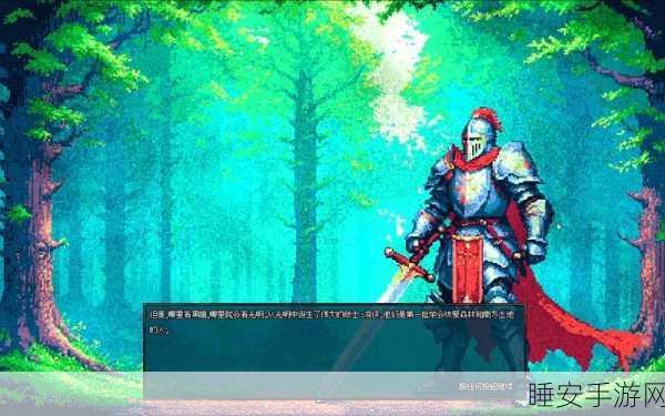 像素风Roguelike新体验,元素地牢安卓版探险启程