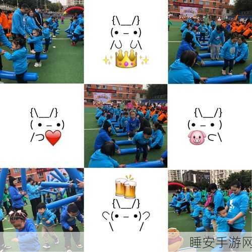 宝宝运动会,寓教于乐的亲子手游,激发运动兴趣,提升宝宝情商