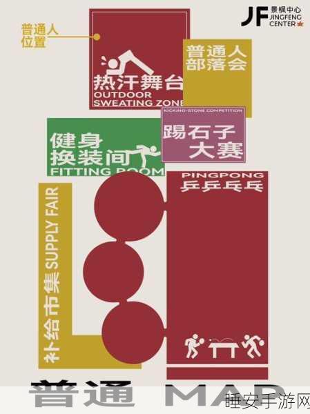 宝宝运动会,寓教于乐的亲子手游,激发运动兴趣,提升宝宝情商