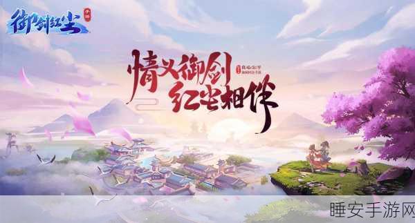 绝美仙境,格斗飞仙!灵域弑天手游深度评测与玩法揭秘