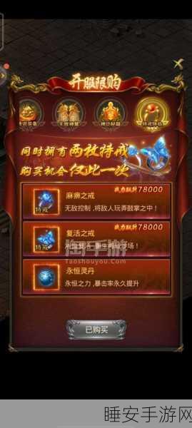 vivo专享!一刀传世传奇PK战火爆来袭,战斗体验全面升级