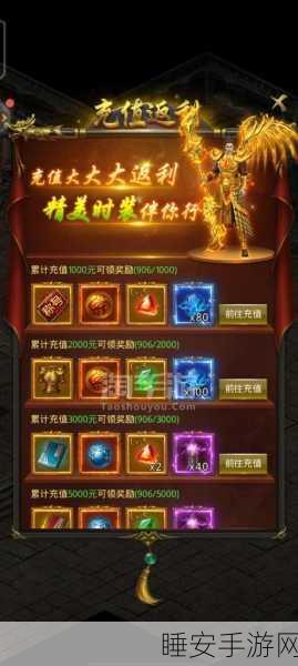 vivo专享!一刀传世传奇PK战火爆来袭,战斗体验全面升级