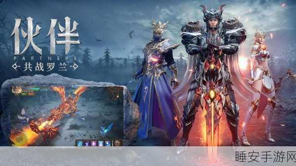 沧蓝幻想,大型魔幻动作RPG手游震撼登场,探索未知魔幻世界的冒险之旅