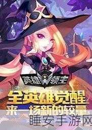 沧蓝幻想,大型魔幻动作RPG手游震撼登场,探索未知魔幻世界的冒险之旅