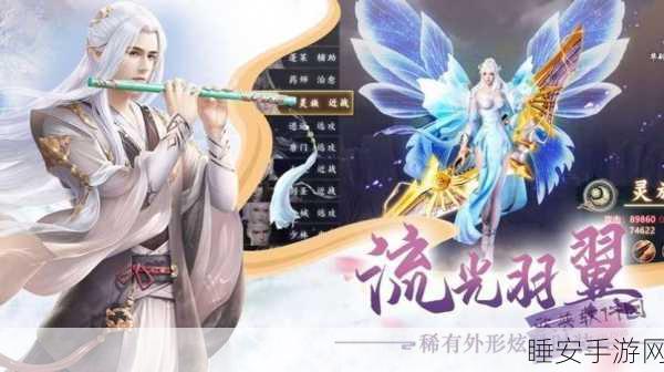 逆天八荒手游震撼上线,仙侠世界等你来征服