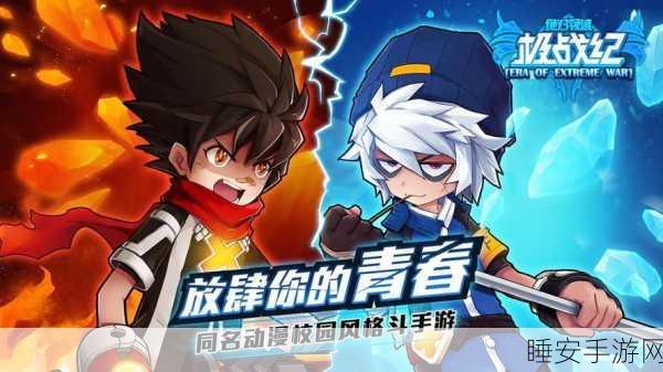 万界纪元果盘渠道下载-大型MMORPG动作手游