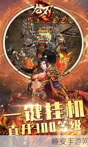 龙刃神武bt版游戏下载-极具挑战性的传奇类角色扮演手机游戏