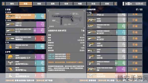 银河激战,深空射手——震撼射击游戏体验全解析