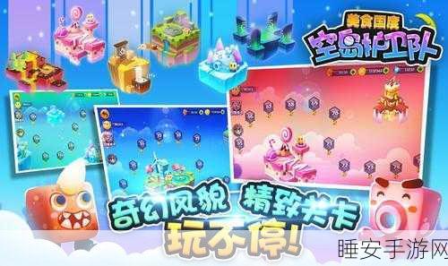 街机风情再现,曲径坠落休闲益智手游燃爆指尖