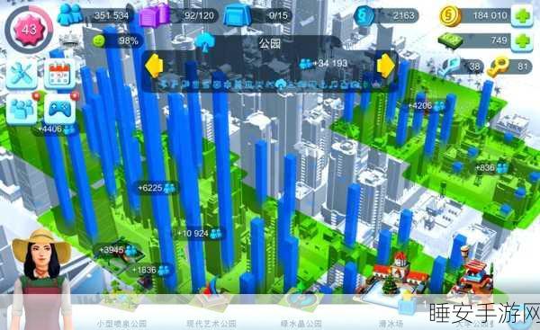 打造梦幻都市!卡通城市模拟游戏下载,高度还原大都市建设体验