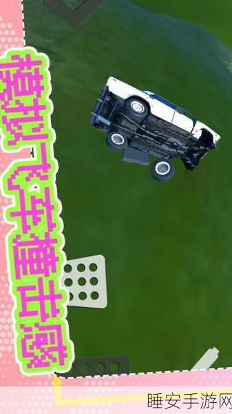 安卓玩家必玩!顶级驾驶模拟游戏下载及深度评测