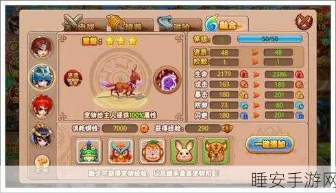 宠物魔法BT版震撼上线,魔幻冒险动作手游新体验