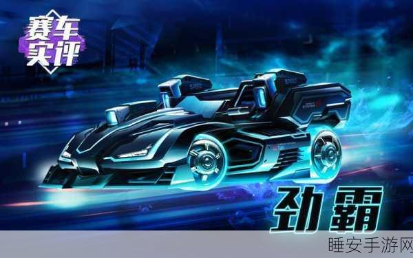 拥堵城市,多元融合手游,打造经营赛车家庭新体验