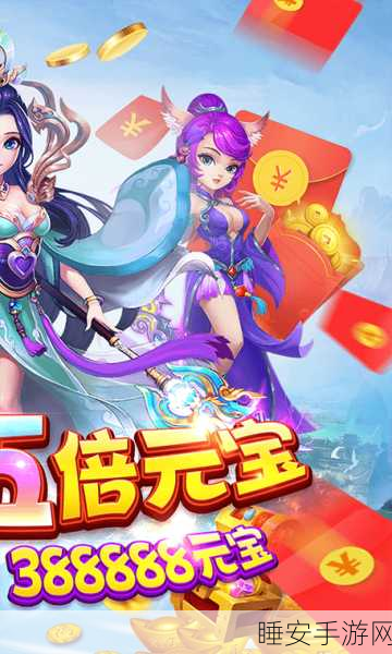 天影双剑游戏下载-大型玄幻修仙类角色扮演手机游戏