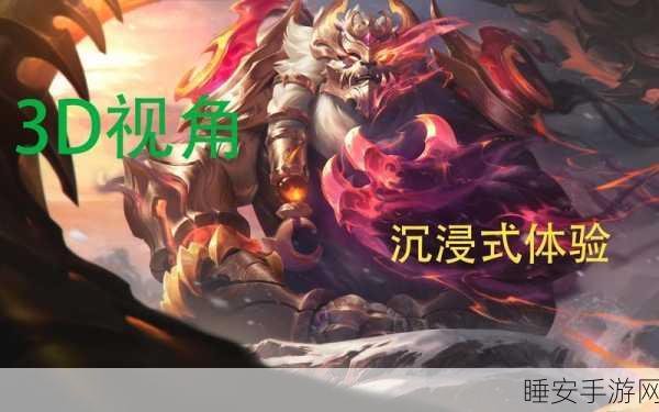 梦武林3D安卓版震撼上线,沉浸式武术对决,回合制手游新体验!