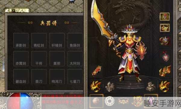 魔杖传奇180合击手游,复古风潮席卷而来,热血战斗一触即发