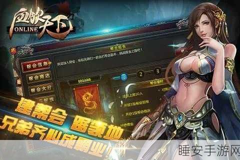 血饮之刃下载-不同寻常的火爆动作竞技手游