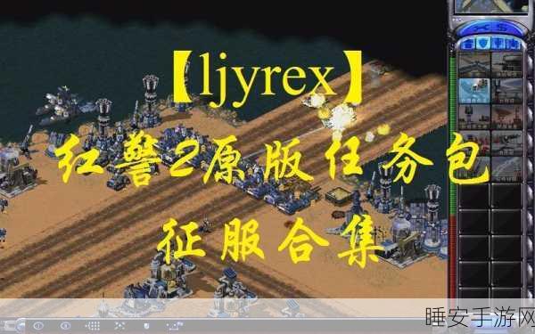 魔兽世界，征服痛苦灵魂的回声任务秘籍
