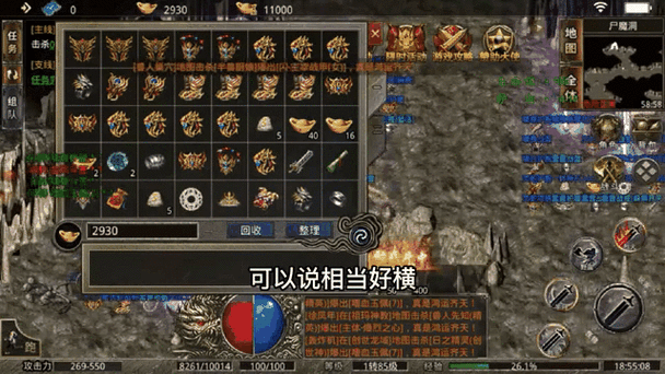 热血重燃!潇洒天龙超变传奇手游震撼登场,下载即享超燃对决