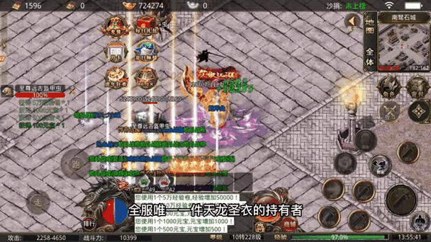 热血重燃!潇洒天龙超变传奇手游震撼登场,下载即享超燃对决