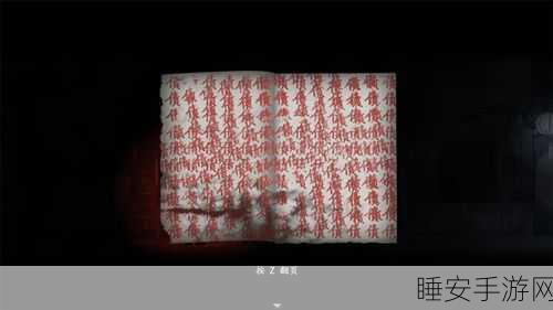恐怖解谜新体验,邪恶修女去广告中文版震撼来袭!