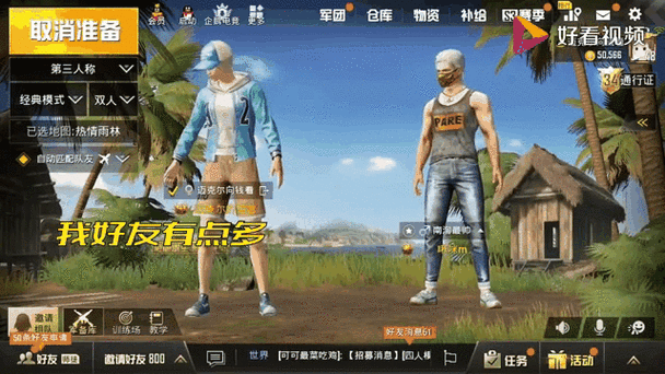 行刑队战场大吃鸡iOS游戏下载-非常好玩的的动作求生类射击手游