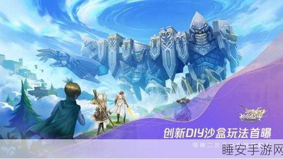 浴火重生,复古冒险新篇章,探索无限成长之旅