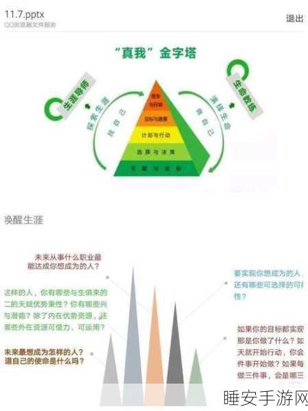 浴火重生,复古冒险新篇章,探索无限成长之旅