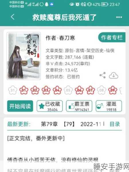 神武蜀山BT版震撼来袭,3D玄幻仙侠竞技新体验