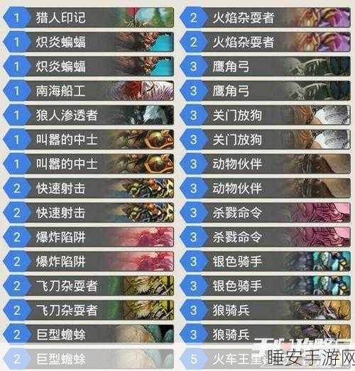 炉石传说狗头人,T7 猎卡组的绝佳搭配秘籍