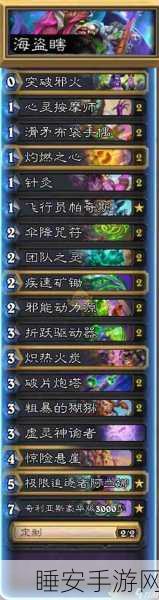 炉石传说狗头人,T7 猎卡组的绝佳搭配秘籍