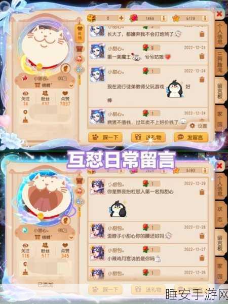 梦幻西游手游,宠物成长与资质的关键抉择
