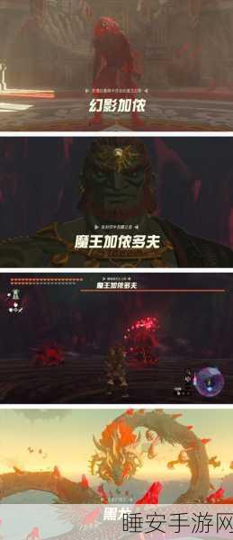 塞尔达传说王国之泪典藏版大揭秘,独特之处全知道