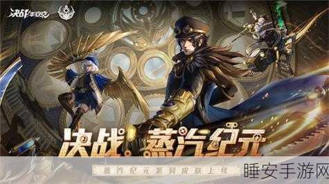 小米手机版战场荣耀,魔幻战斗新纪元,热血激战即刻开启