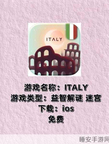 独特解谜新体验,掩盖足迹游戏深度解析与下载指南