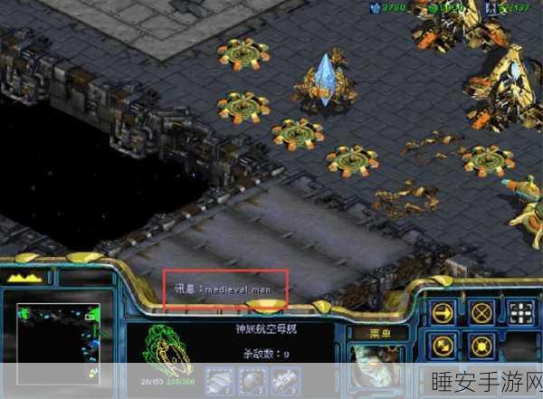 星际争霸 2 虫族称霸秘籍,全方位玩法攻略解析