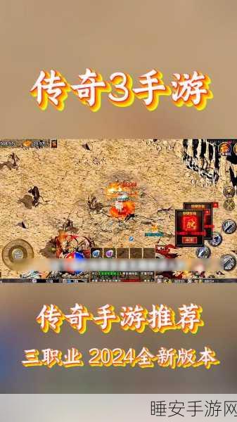 荣耀合击BT版震撼上线,重温传奇经典,重塑角色扮演手游巅峰