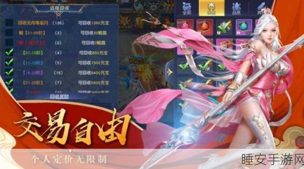 唯美仙侠新体验,逆天仙诀安卓版震撼上线,纯正东方战斗等你挑战!