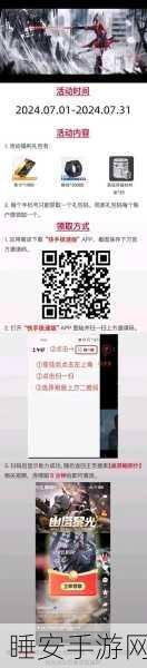 战双帕弥什预约豪礼大揭秘,惊喜礼包等你来