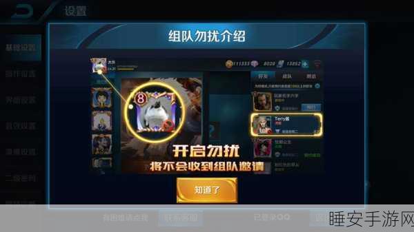 王者荣耀转服大揭秘,时长与关键细节全知道