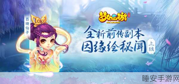 童话幻想新纪元,骑士与契约,无限版安卓震撼上线,探索梦幻MMOARPG世界