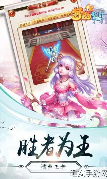 梦幻蓝月,经典魔幻挂机手游,重塑角色扮演新体验