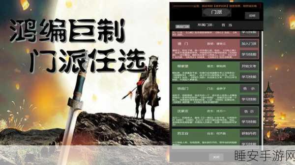惊天一剑游戏下载-非常经典文字修仙类游戏