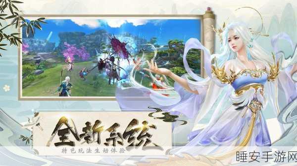 白蛇传Online满v手游下载-根据经典神话题材的仙侠角色扮演修仙手游