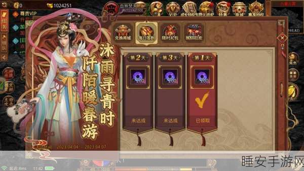 猪猪神器无限刀手游下载-精彩有趣的传奇冒险手游