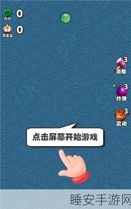 翡翠达人红包版,趣味休闲模拟,赢取丰厚红包奖励