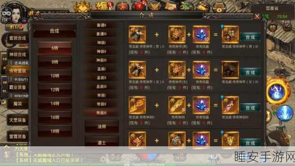 烈焰遮天海量版震撼来袭,安卓下载开启,传奇动作RPG新体验