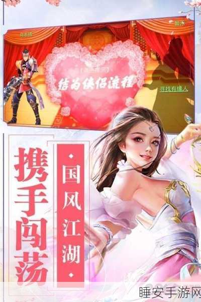 绝仙封神九游下载-多人在线畅玩的角色扮演修仙战斗手游