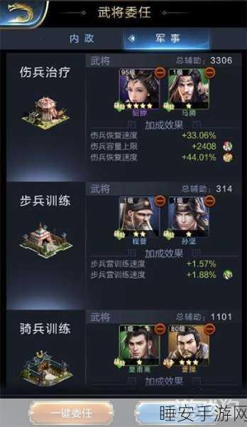 挂机新体验,武将飞升尽在我的武将想飞仙——深度评测与玩法揭秘